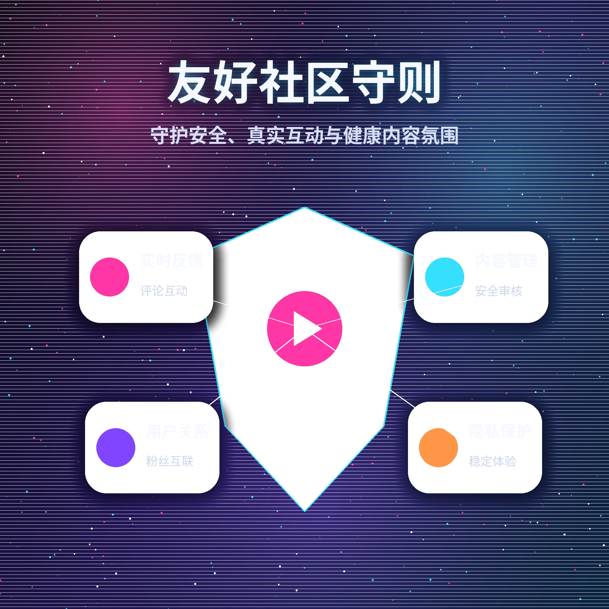 黑料网平台服务内容